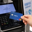 우리들주유소 | 인천 주유소 이음카드 20% 캐시백 직접 확인! 오늘 주유소 오픈런 성공 후기