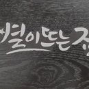 별이 뜨는 집 이미지