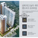 완주 이지움 더 퍼스트 이미지