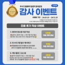 동대문 루시드 동물메디컬센터 | 루시드동물메디컬센터 동대문점 : 고양이 귀진드기 후기
