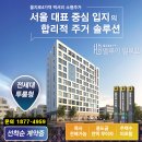 엘루이 - 광진구 아차산로33길 35 | 엘루이