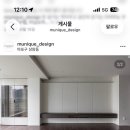 서울 인테리어 후기, 영림 px170 발렌무디크림 px450 ps099 영림홈앤리빙 강남, 시공사진있음