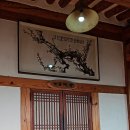 마방집 이미지