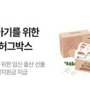 임당유통 | [콩콩이랑] 임신26주차 ~28주차 청담마리 임당 재검