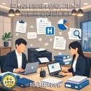 엑셀&한글 문서기초 이미지