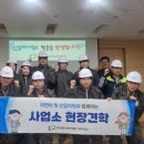 환경시설공단서부사업소 서울시티