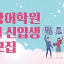 정상어학원 이미지