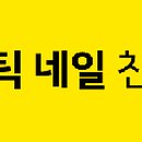 비와이씨코아 - 고양시 덕양구 중앙로 442 | 비와이씨코아