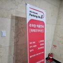 매일여는달빛온누리약국 이미지