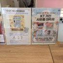 본오3동주민센터 이미지