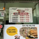 석산석갈비