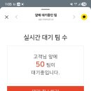 P-3 | [남원 맛집] 매큼소스가 킥이었던 두툼 흑돼지 안심...＃2026 춘향제 현장웨이팅후기 ＃광한루원맛집...