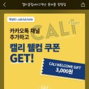 캘리클럽X태그액션더익스트림광명 이미지