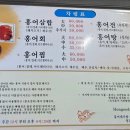 대가참맛 이미지