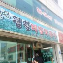 중앙로 2가 87-2 이미지
