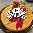 가가다이어트 | [구미_26] 가가스시 _ 구미 상모동 회전초밥, 구미 맛집, 주말 오픈런 후기