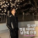 안경랜드21 이미지