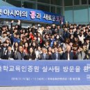 한국건축학교육인증원 네이버블로그