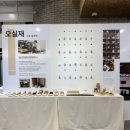 창생플랫폼 | 남해 로컬 플레이스 페어, 진짜 남해 이야기를 담은 전시 관람후기