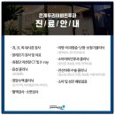 은계호수약국 | 은계두리이비인후과 전문의 진료하기! 일반의와 전문의 차이 &amp; 은계동 맛집!