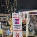 빨래터공원 화장실 이미지
