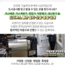 오성건강원