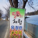 다빈농장 이미지