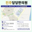 한림한의원 이미지