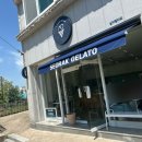 설악젤라또 | 속초 동명동 젤라또 맛집 | 설악젤라또 | 내돈내산 솔직후기