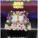 최*락 - 안양시 동안구 부림로 13 | 최*락