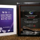 상패 현대서비스 이미지