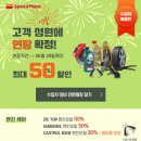 성원정비 이미지