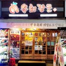 육회장군 덕천1호점 이미지