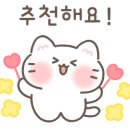 엘블라썸198
