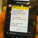 하누소뒷고기 | 토곡 고기맛집! 하누소뒷고기 후기