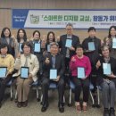 스마트한 디지털 교실 이미지