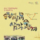 동네방네 이미지