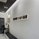 김서정논술스피치