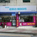 델리프랑스과자점 이미지