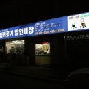 국립의료기 이미지