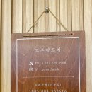 별내중앙약국 이미지