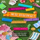 2024-05-04(토) 15:40~16:10 &#34;2024 책읽는 한강공원 상반기 행사&#34; @여의도 한강공원 녹음수 광장 이미지