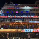 퍼스트보드카페