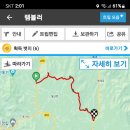 화란봉 하늘전망대 이미지