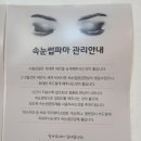 메이킹걸정왕점