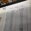성산백양