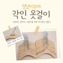 멍냥이꼬까