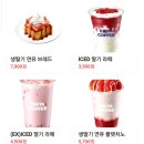 이디야커피울산모다아울렛점 이미지