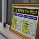 주식회사그린인테리어 이미지