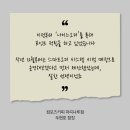 컴포즈커피스마트
